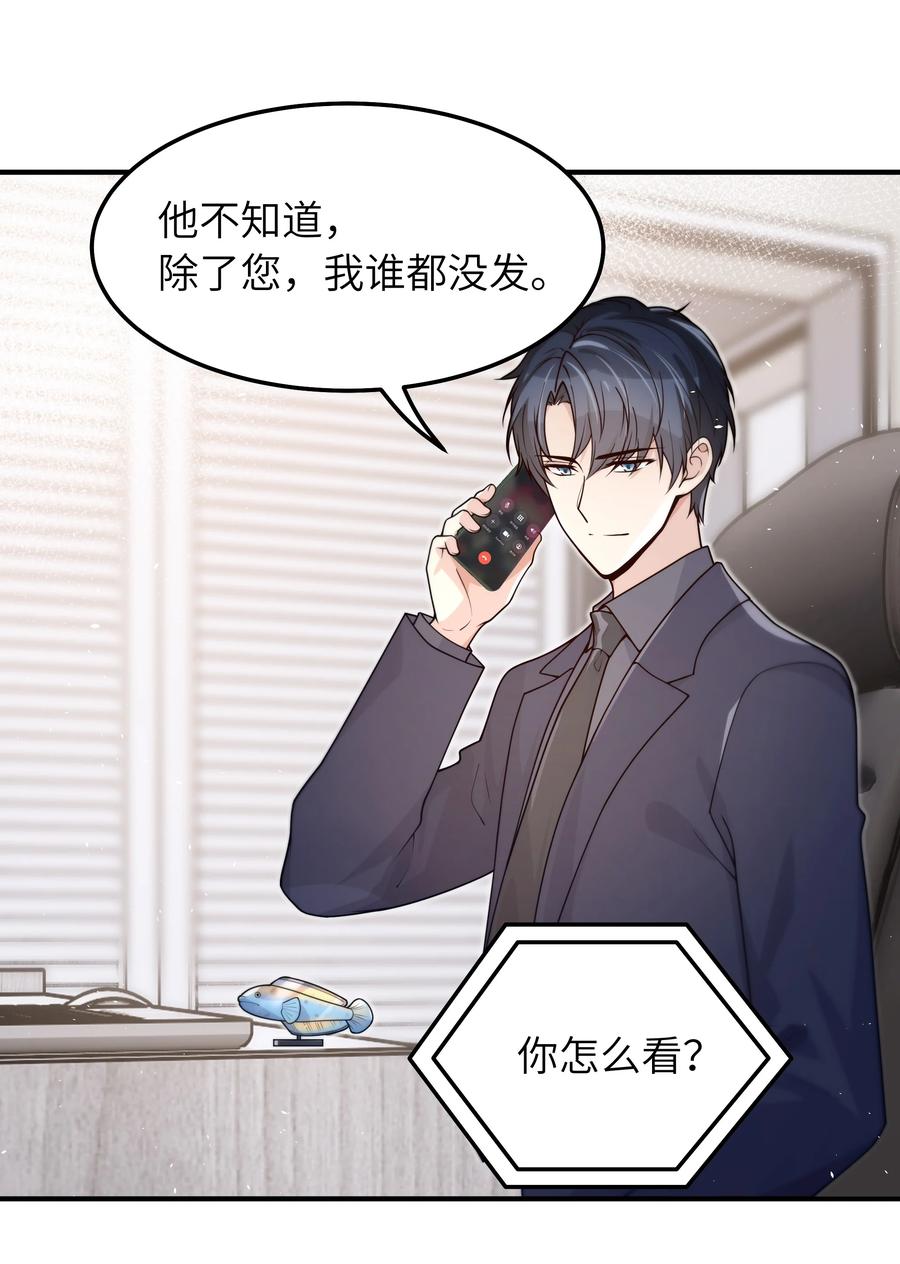 044 一些真相9