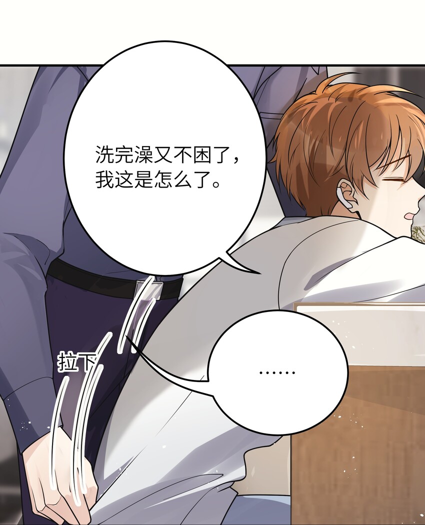 012 你好厉害呀3