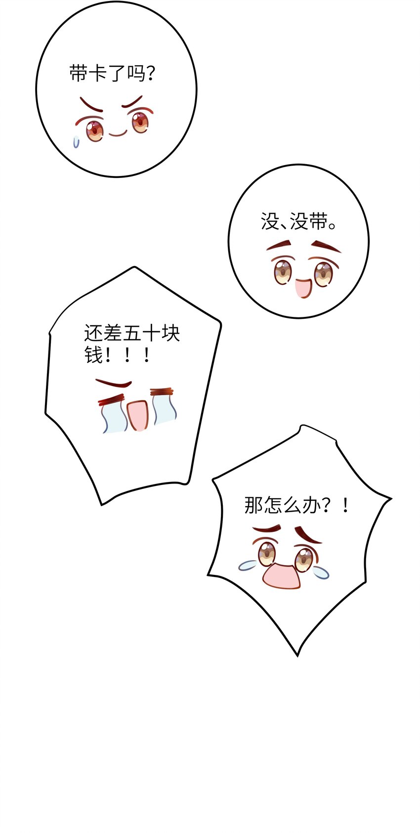 02 受伤21