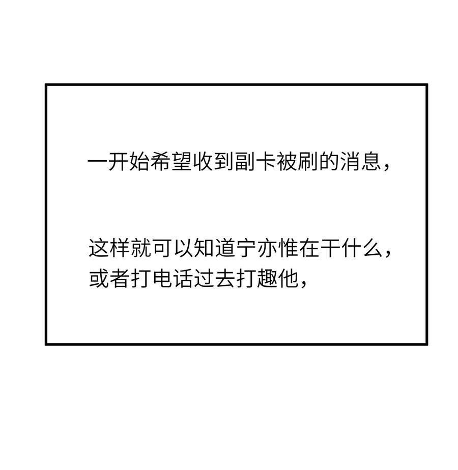 050 他就是这样7