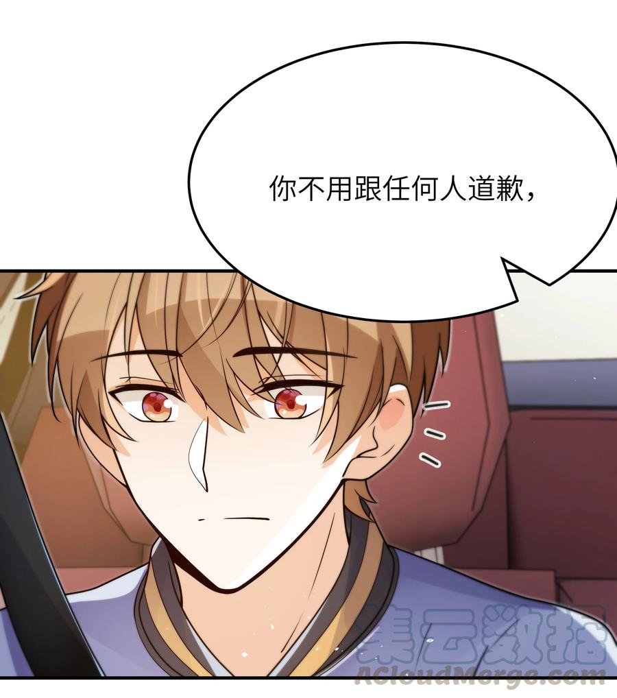 023 只要你在我身边30