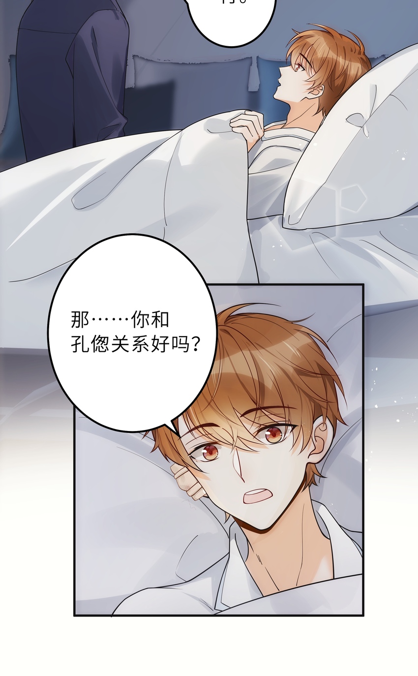 005 你和我一起睡吧24