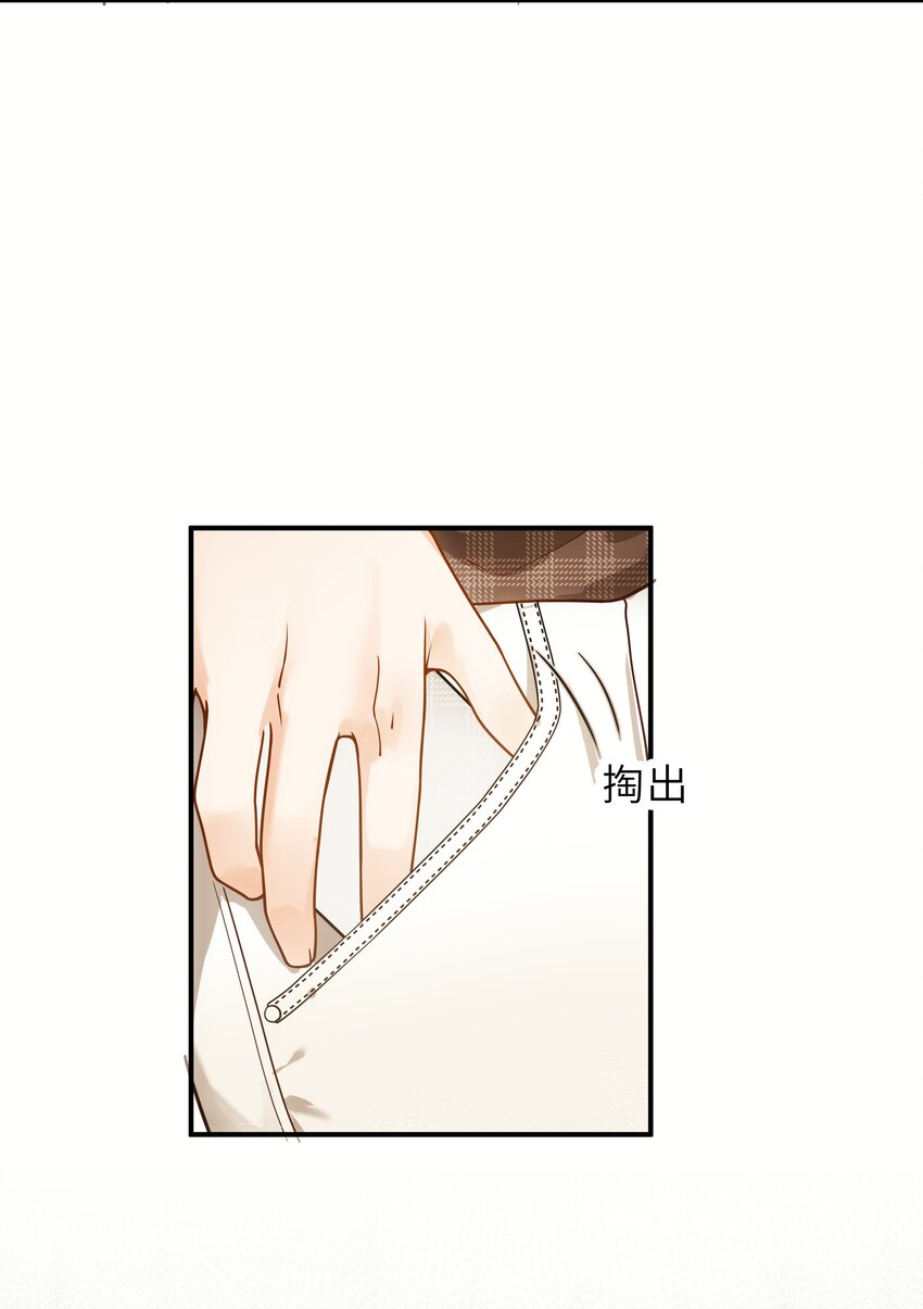 007 你胡子好扎34