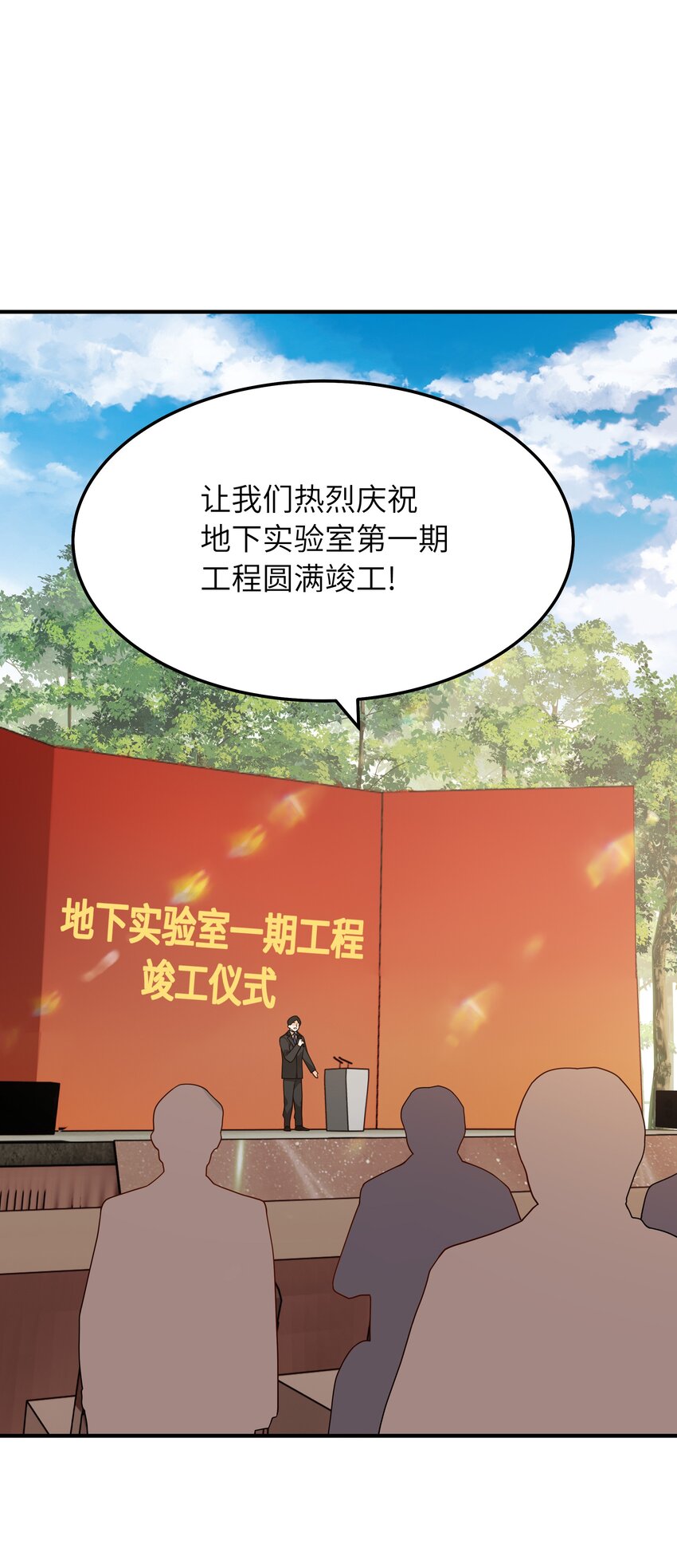 063你怎么欺骗老人家1