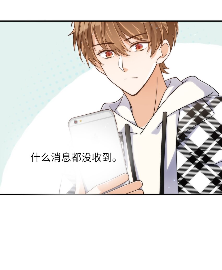 059 大家怎么都在玩手机37