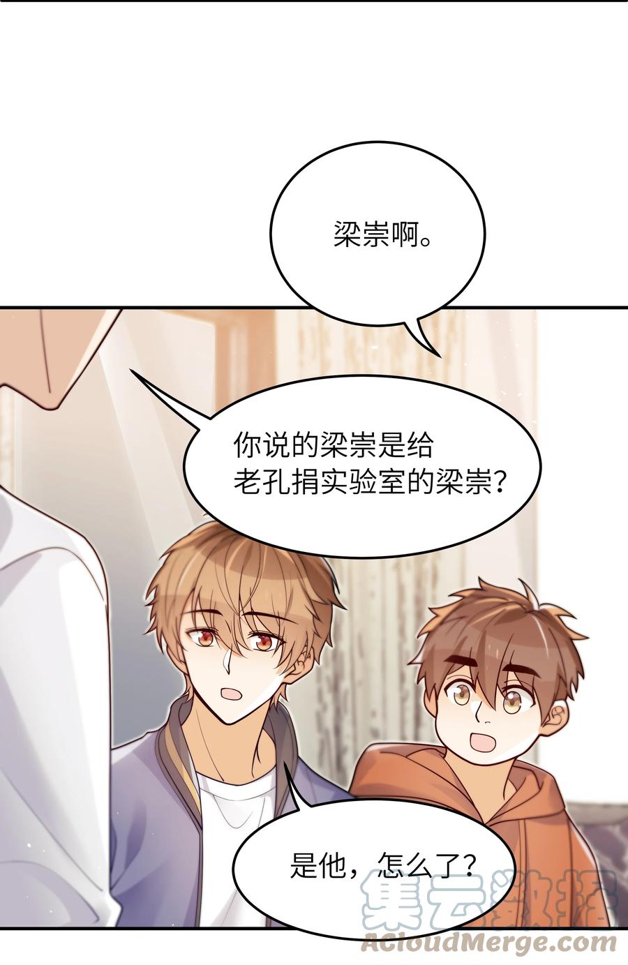 026 不懂他，不懂他24