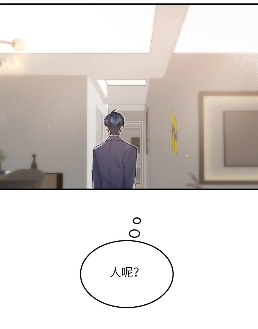 047 生日快乐3
