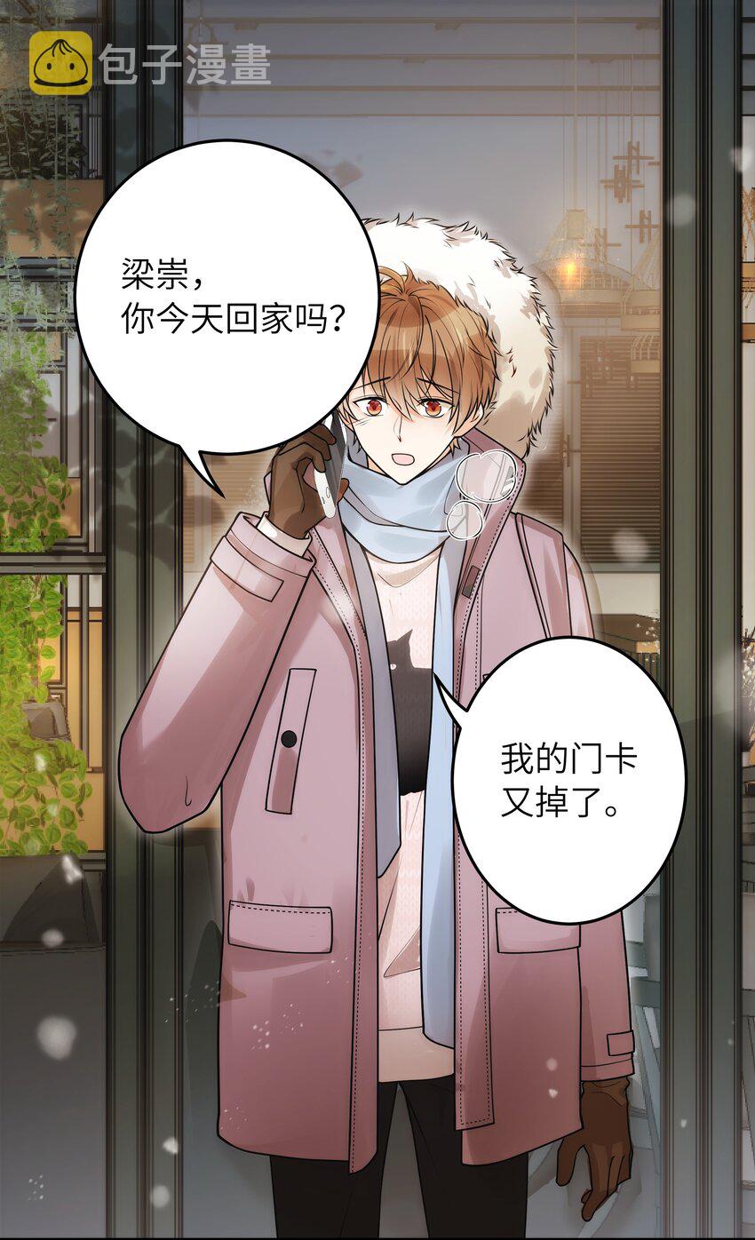 011 祝你拥有时间8