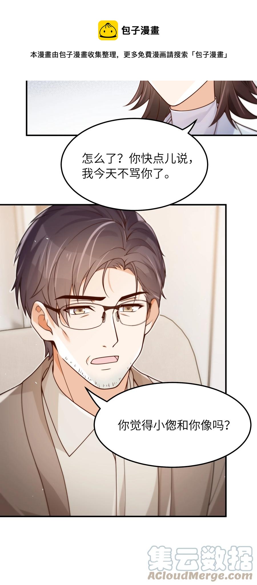 045 告知24