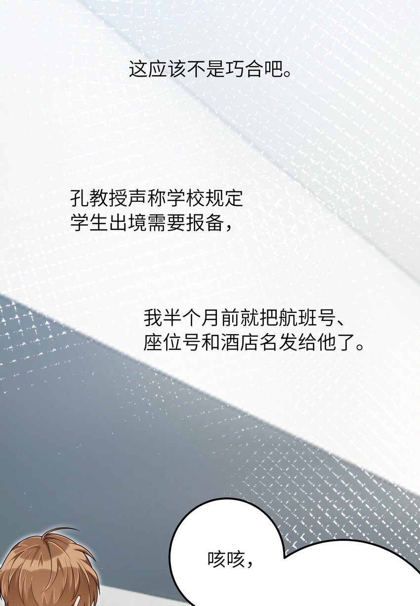 064十分奇妙10