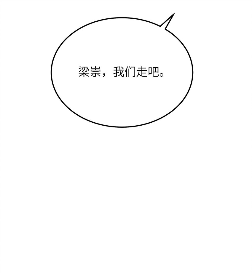062 你今天都怪怪的9