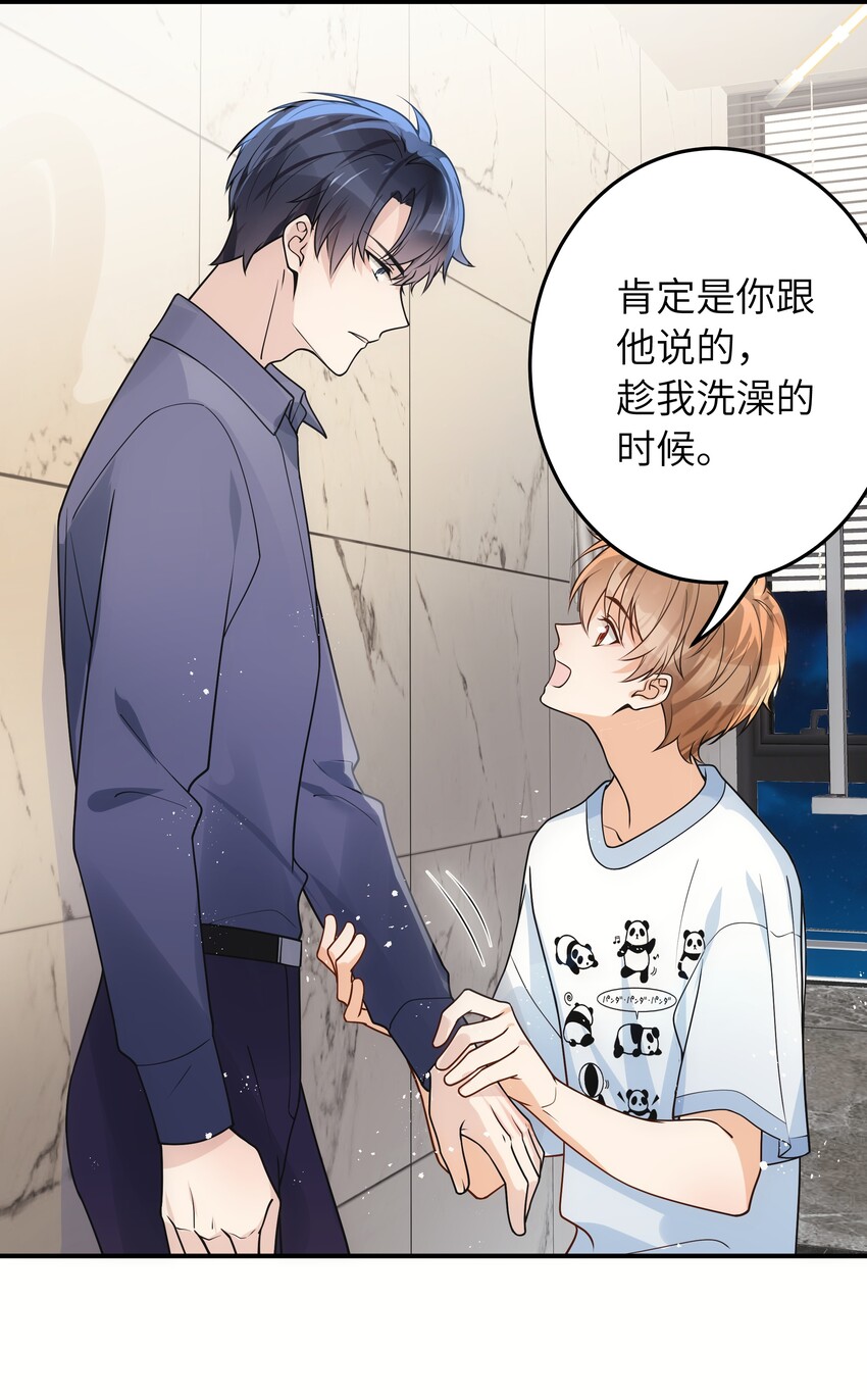 012 你好厉害呀13