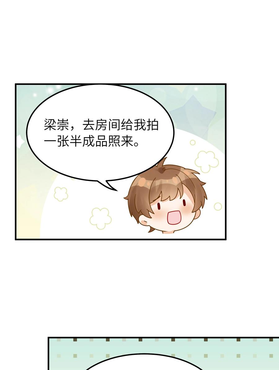 050 他就是这样25