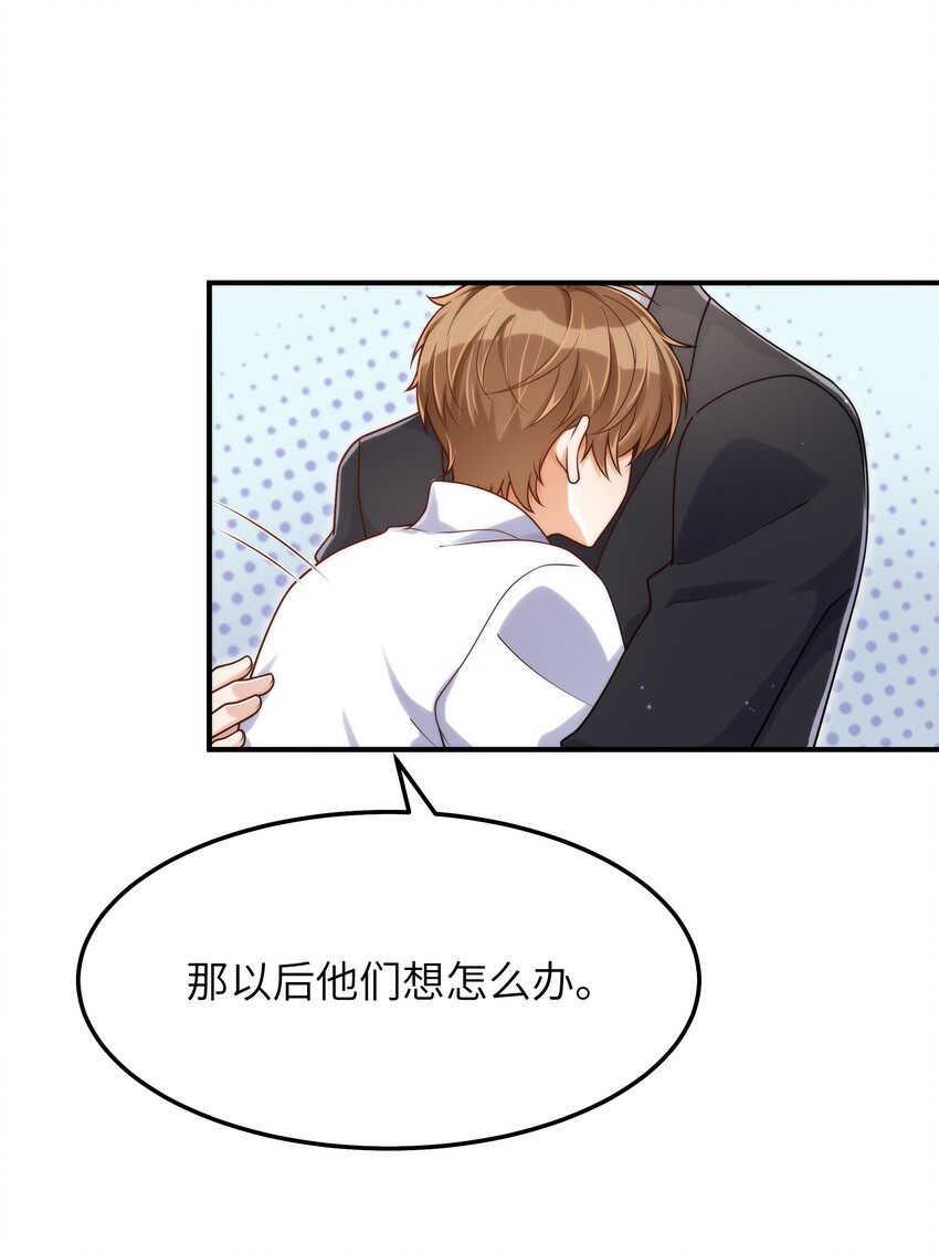 055 没人逼你30