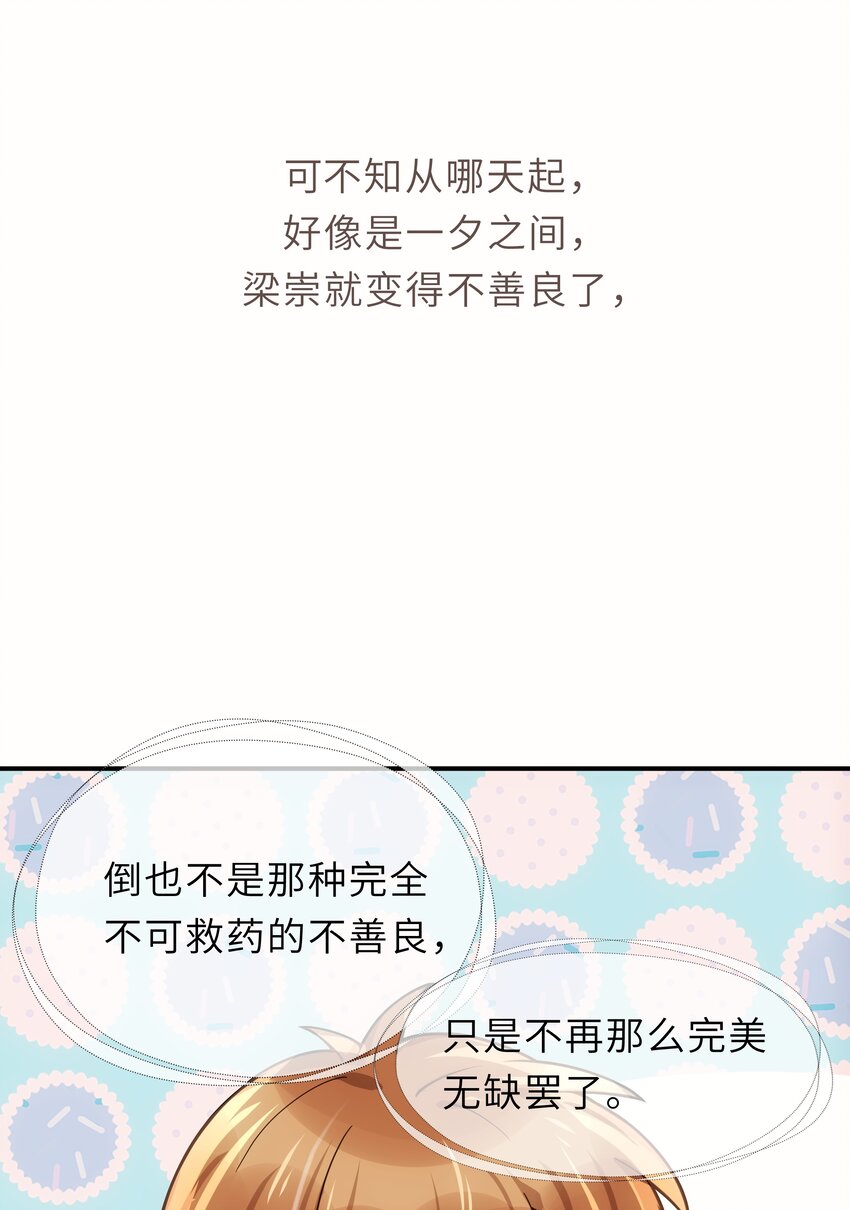005 你和我一起睡吧7