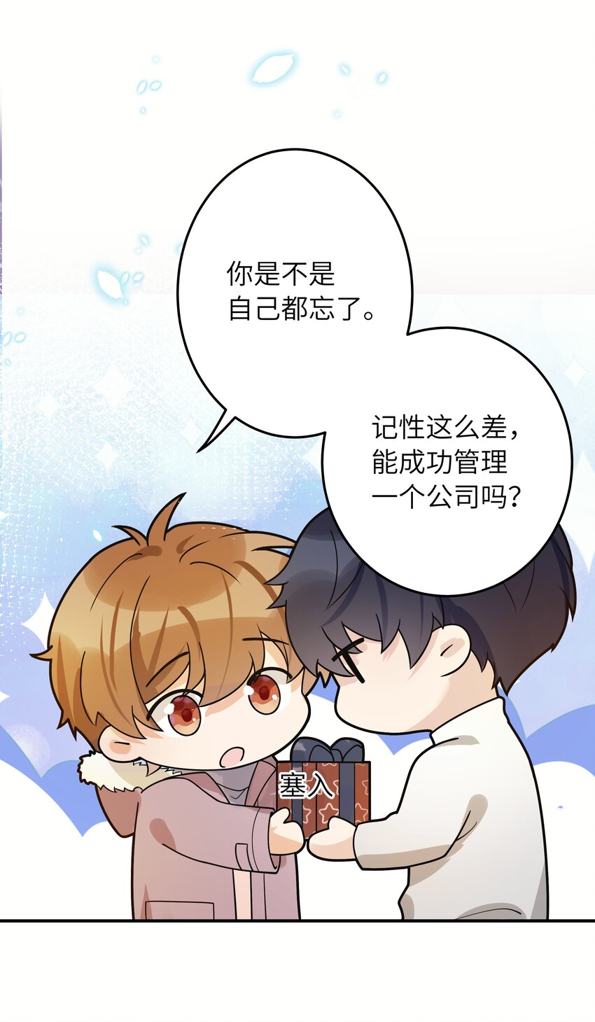 011 祝你拥有时间30