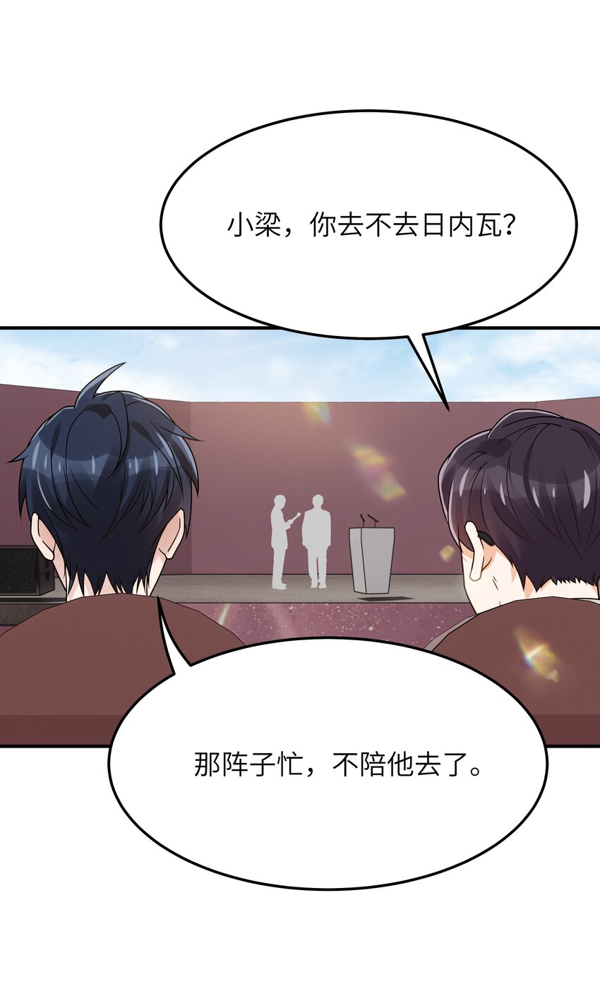 063你怎么欺骗老人家6