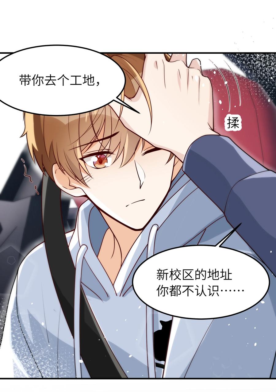 019 我真的好笨呀11