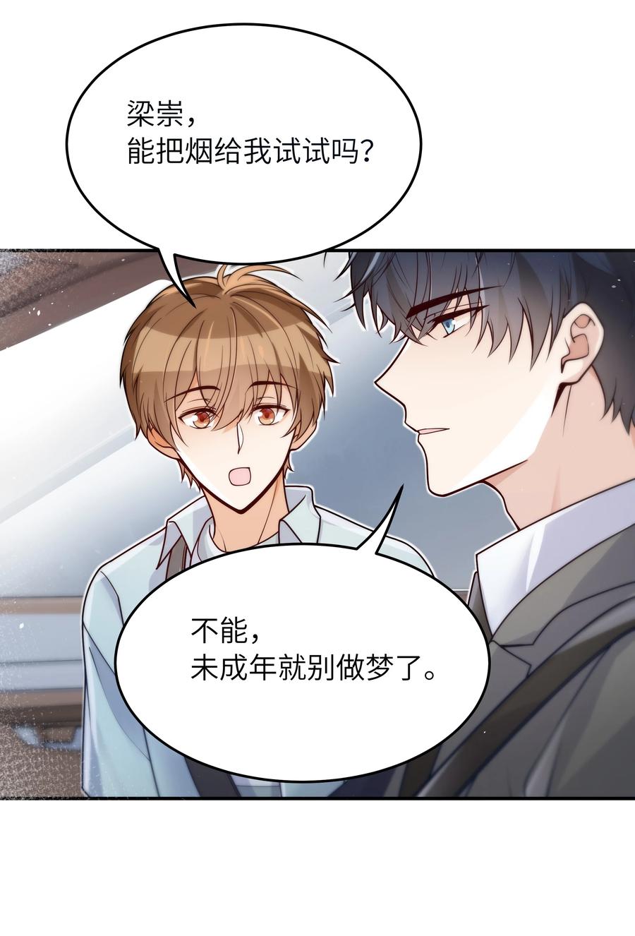 027 稳定的存在19