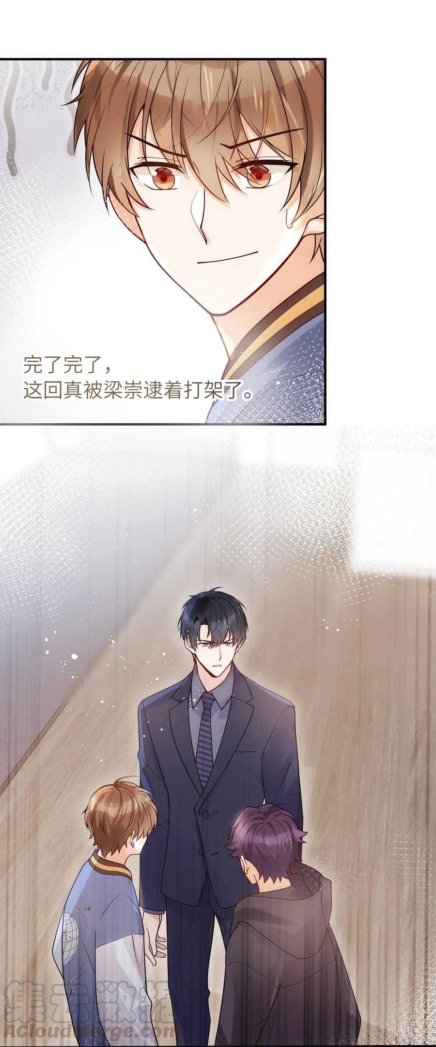 022 你在干什么！2