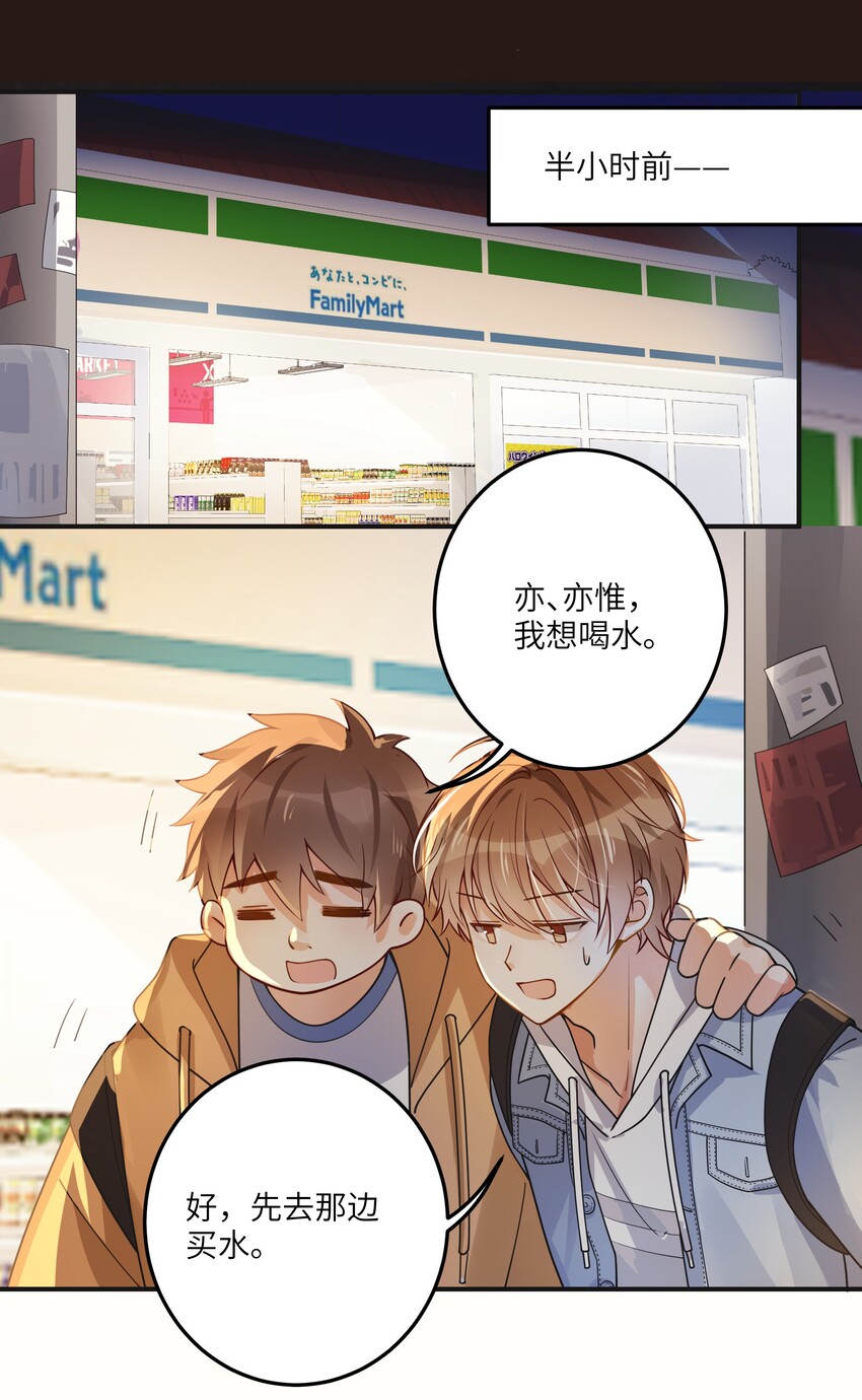 03 要背还是要抱1