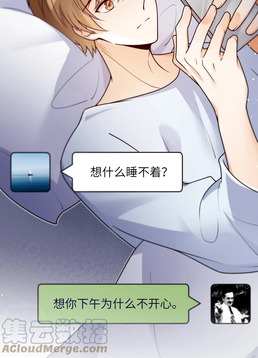027 稳定的存在32
