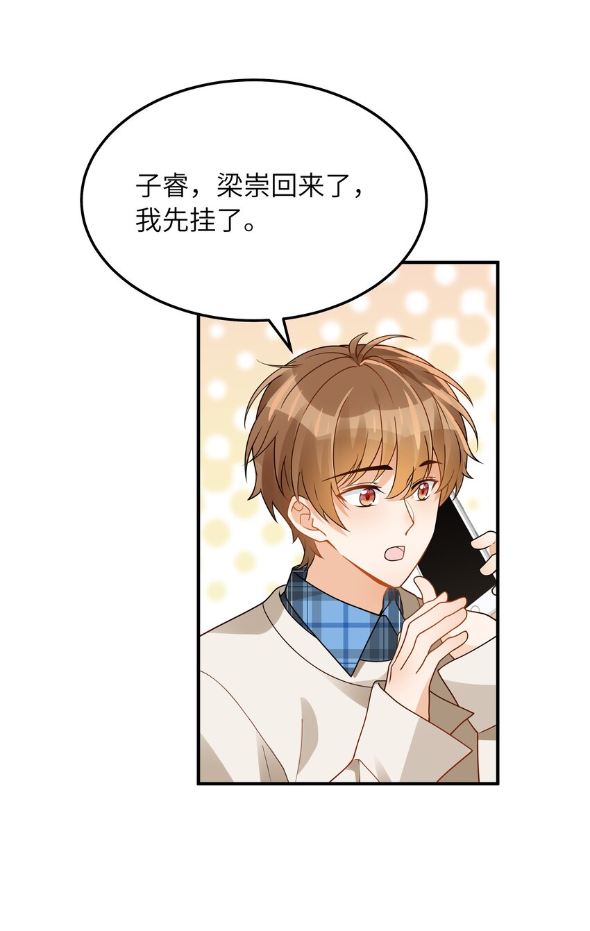 063 你怎么欺骗老人家18