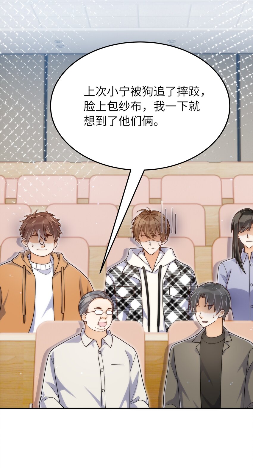 059 大家怎么都在玩手机10