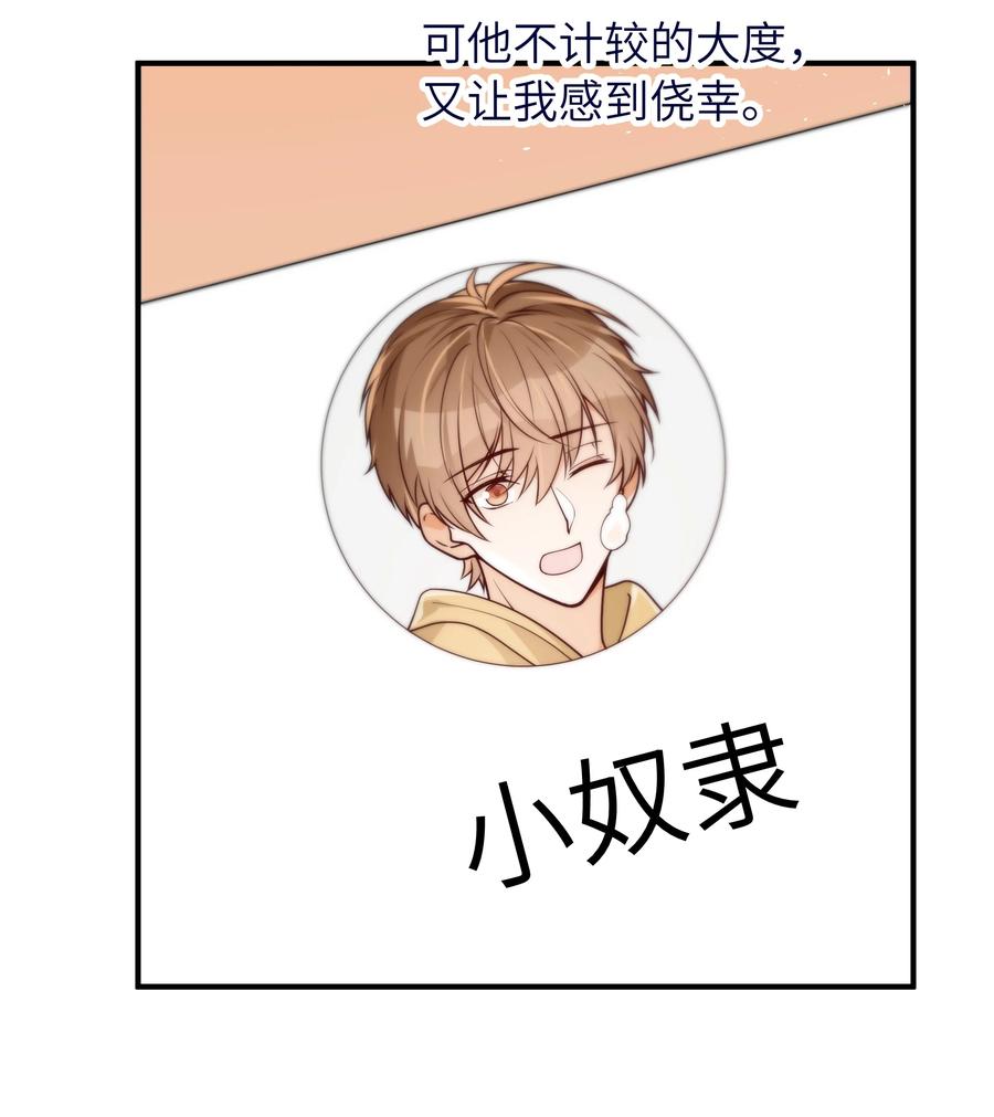 036 想见你，所以我来了3
