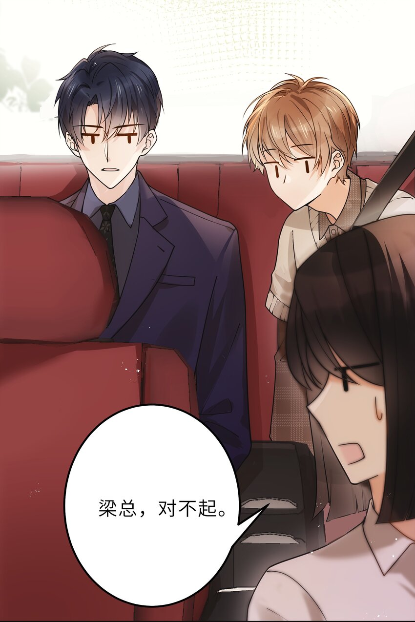 006 还想去上课？22