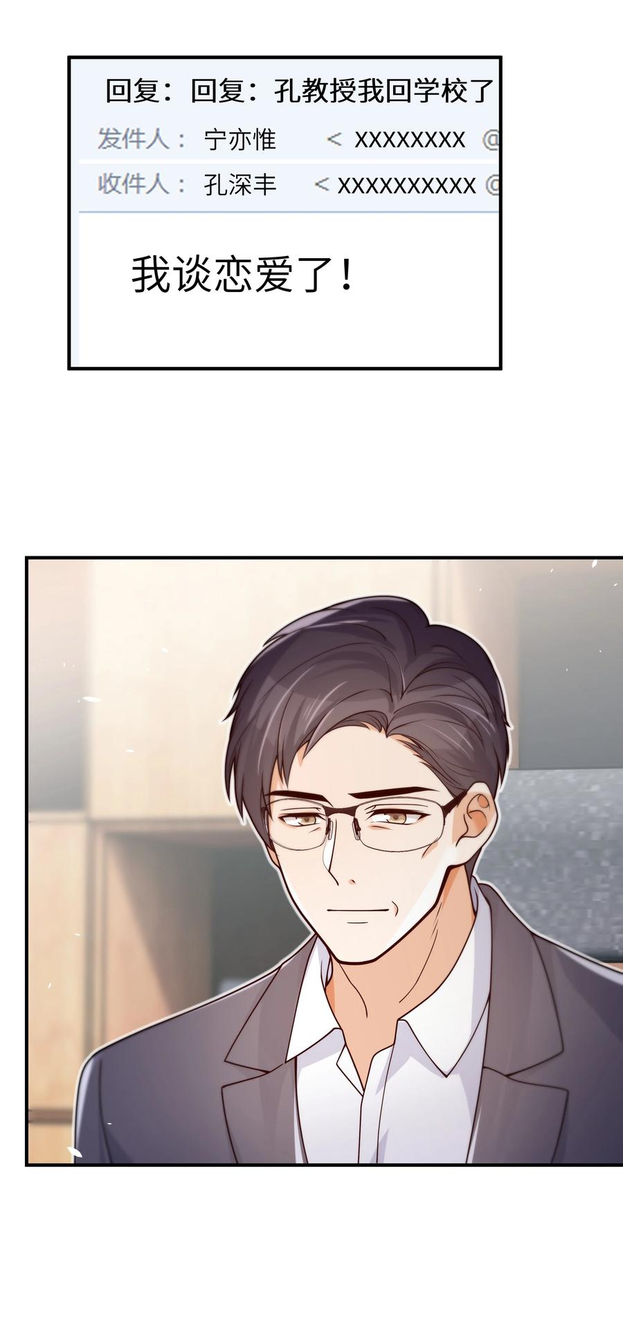 044 一些真相27