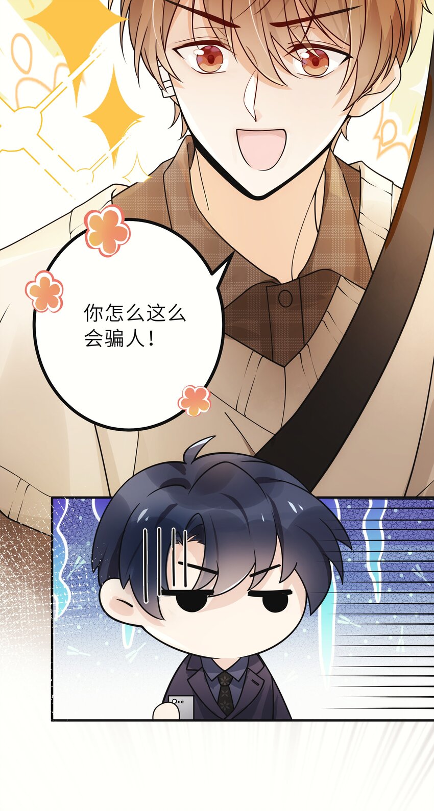 006 还想去上课？44