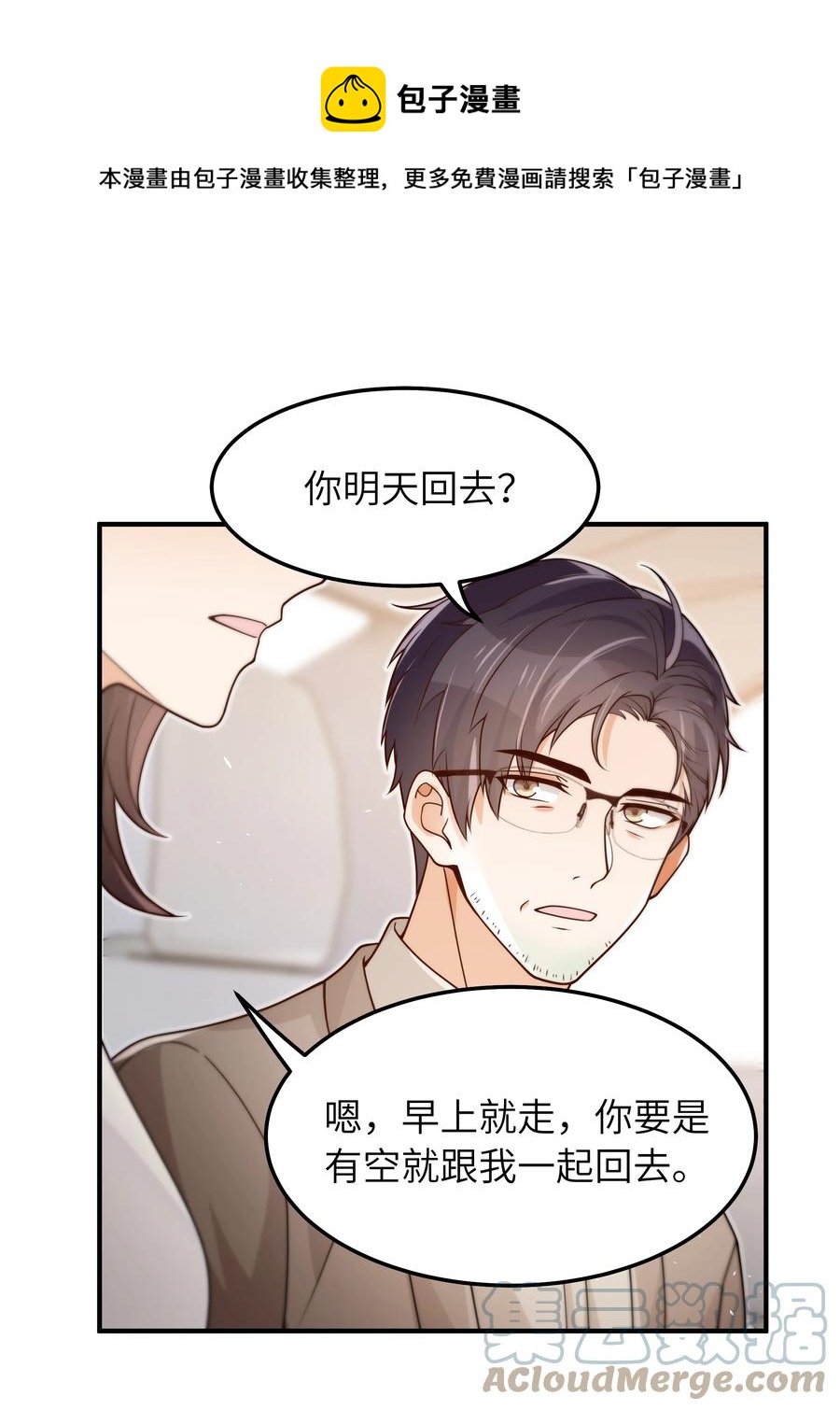 045 告知8
