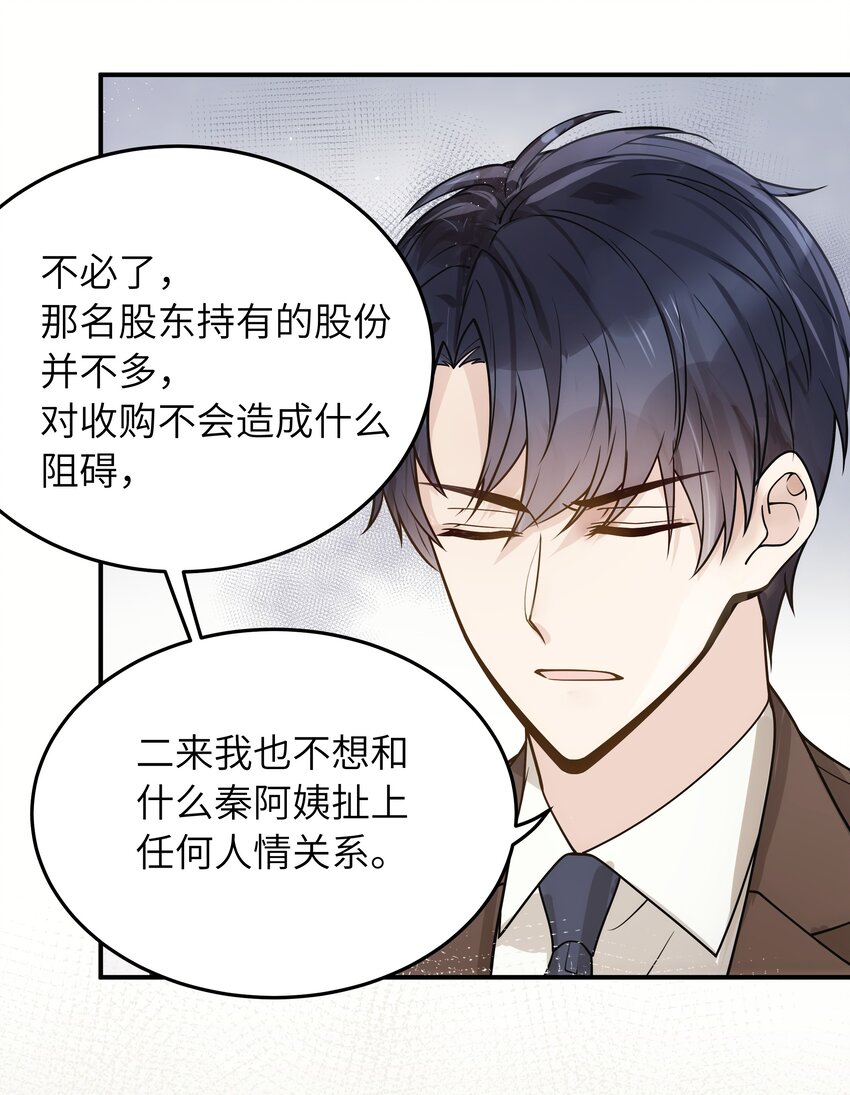 015 你会谈恋爱吗？10