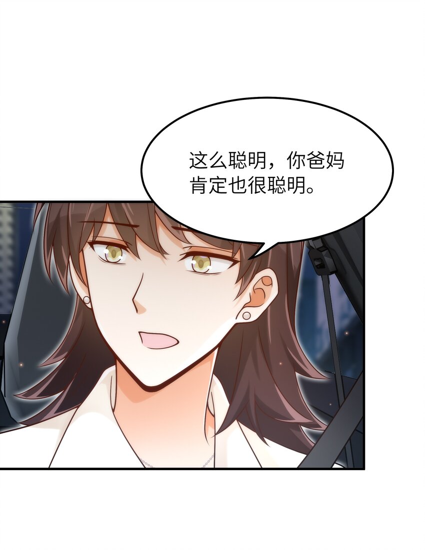 052 奇怪的阿姨15
