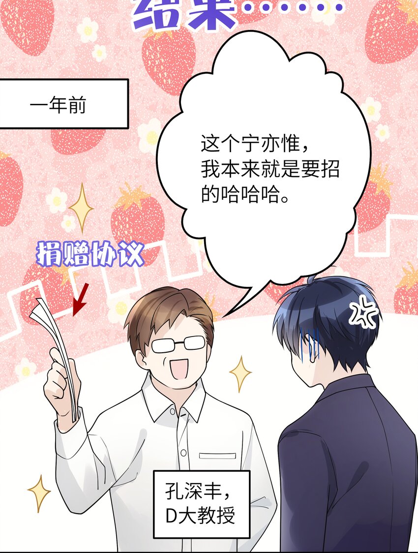 010 我去跟他说17