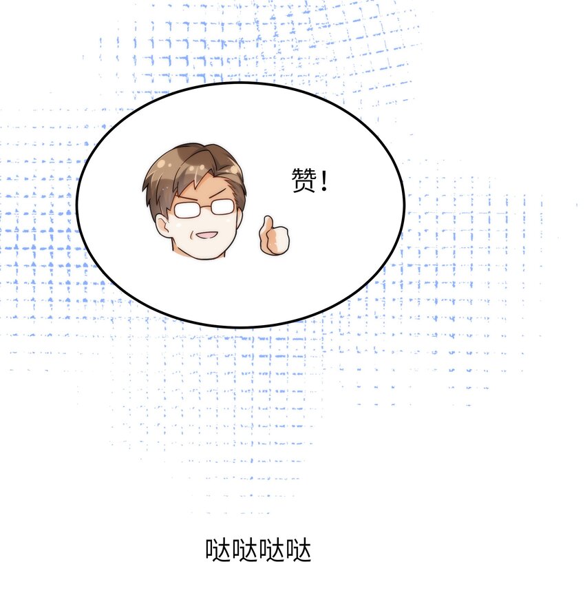 065 怎么还是这么笨9