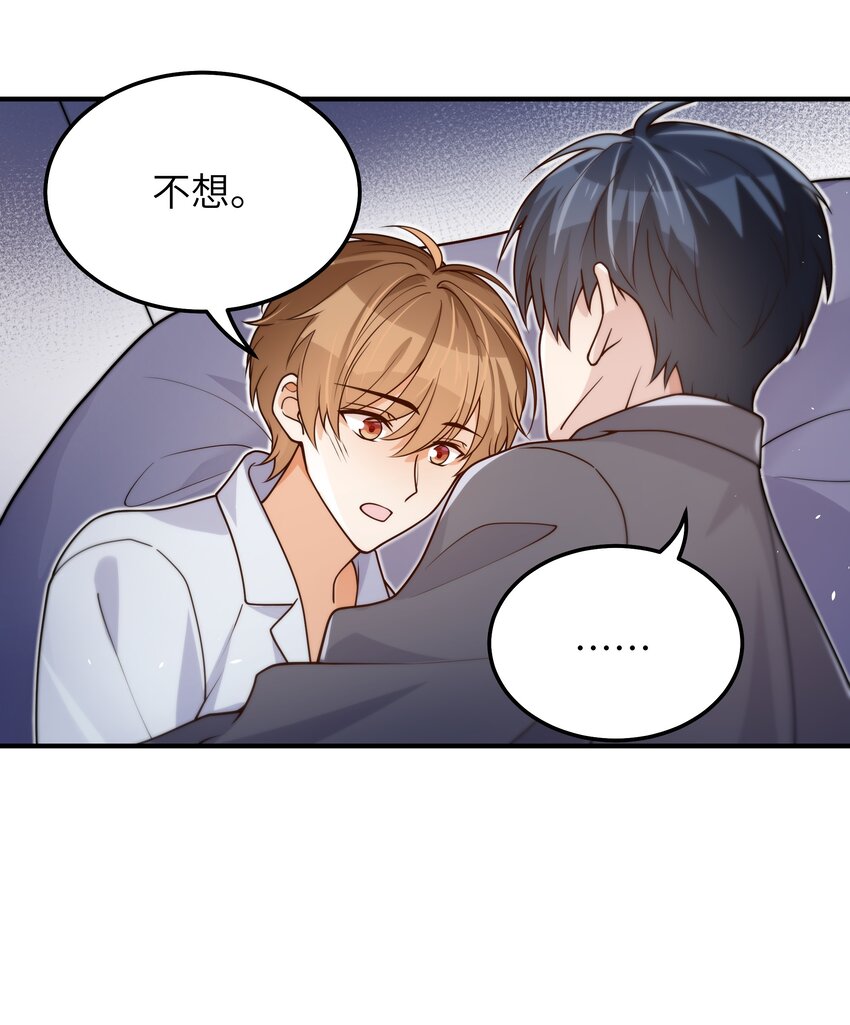 041 什么都可以13