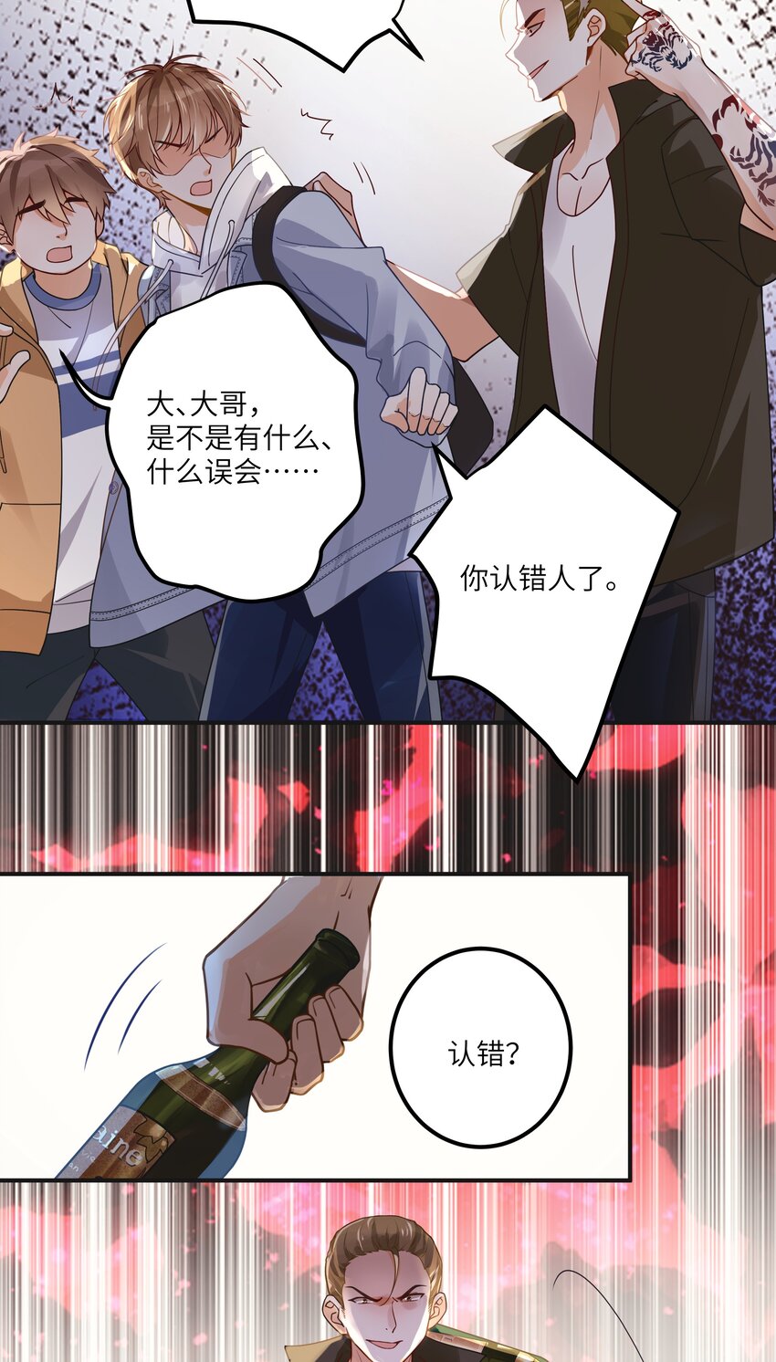 03 要背还是要抱5