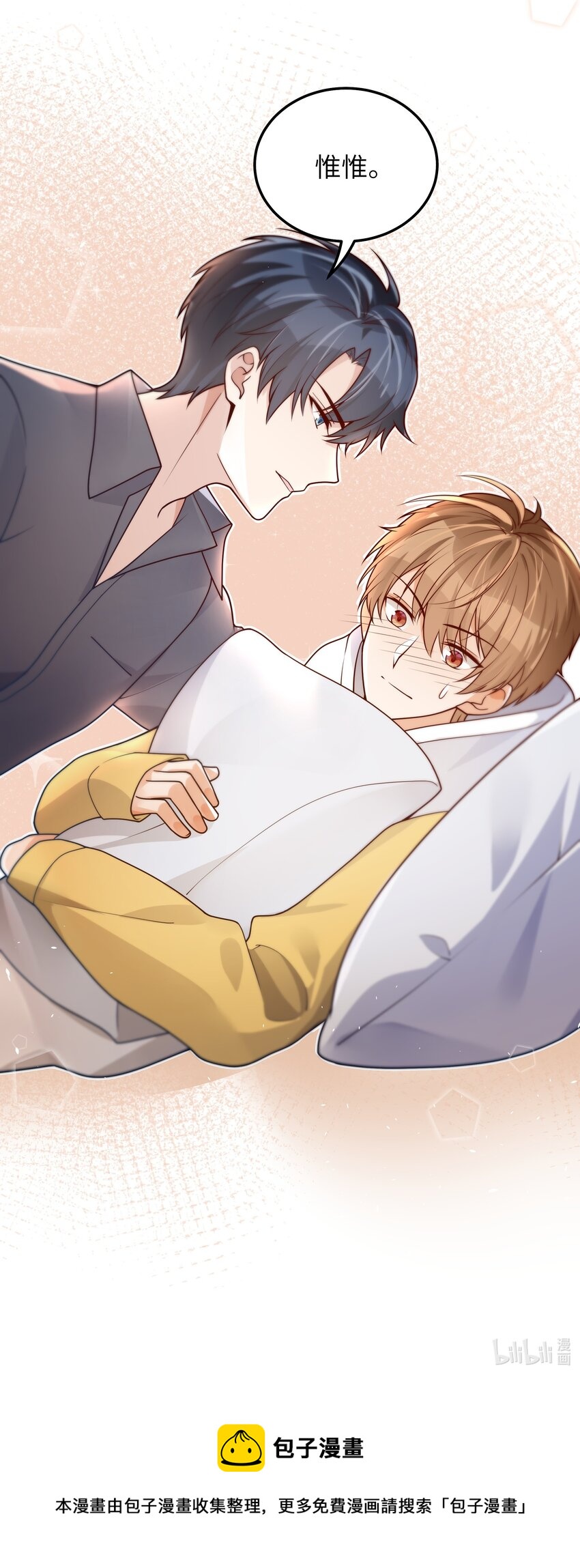 039 我想拒绝29