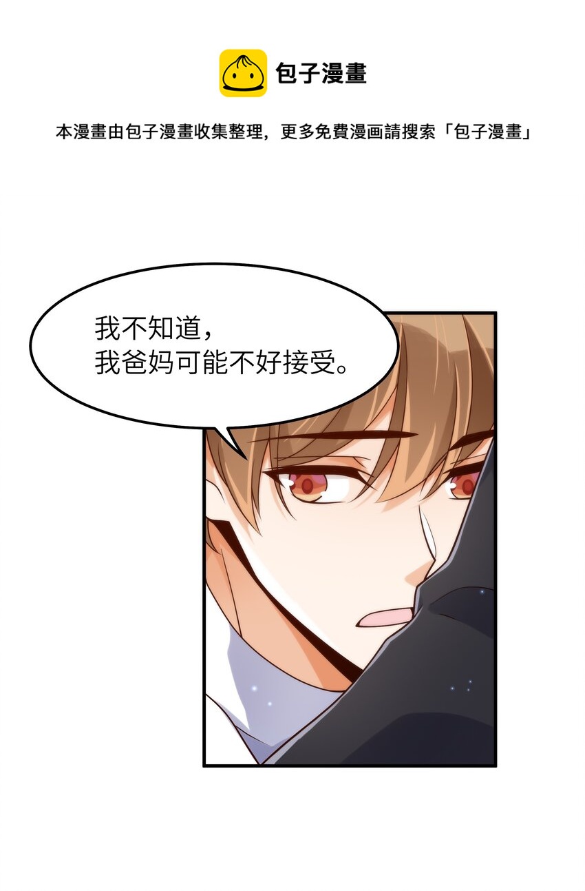 055 没人逼你32