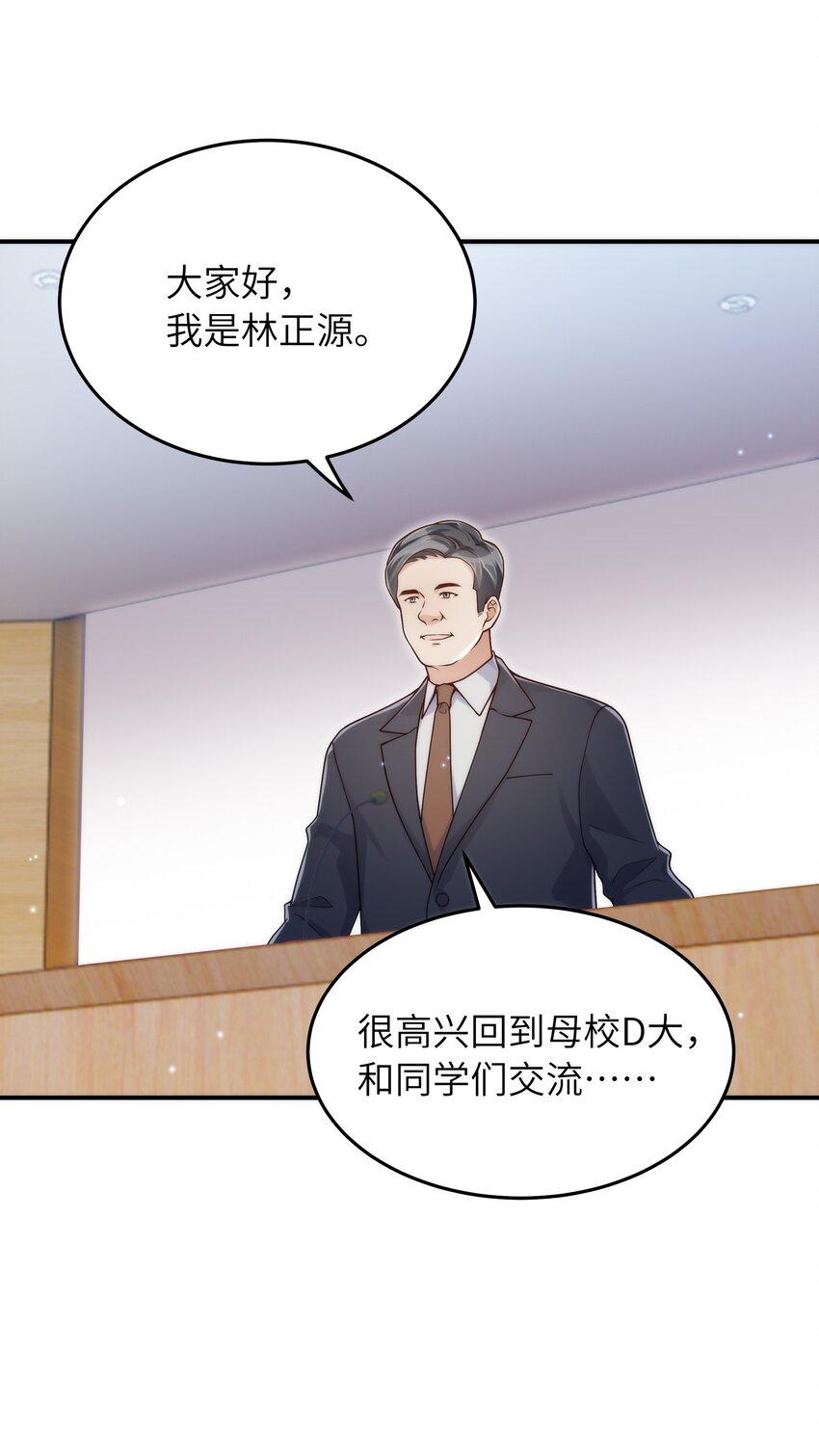 059 大家怎么都在玩手机22