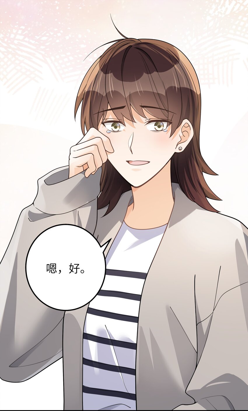 065 怎么还是这么笨41