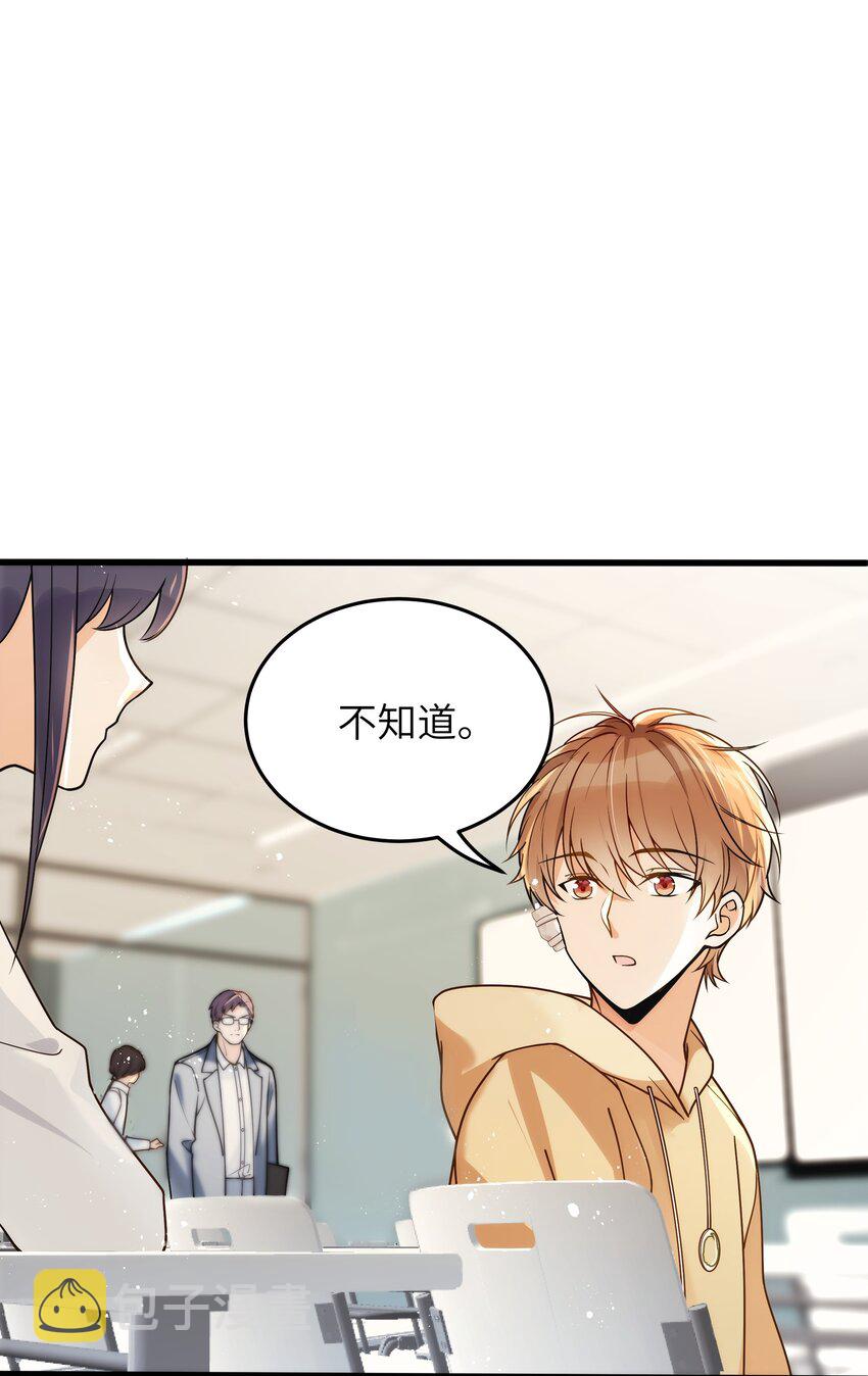 014 你耳朵怎么回事？7