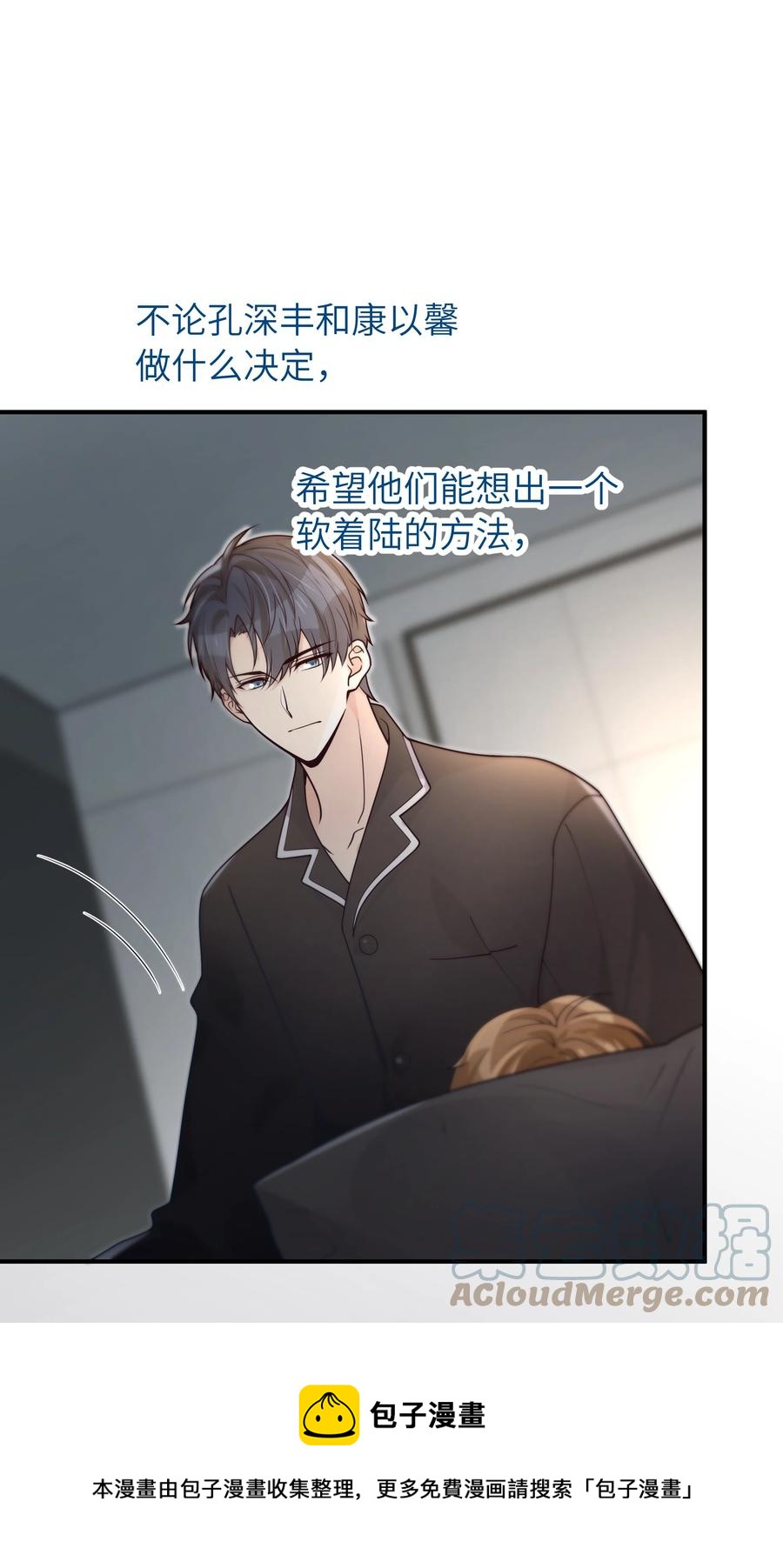 049 她想看看32