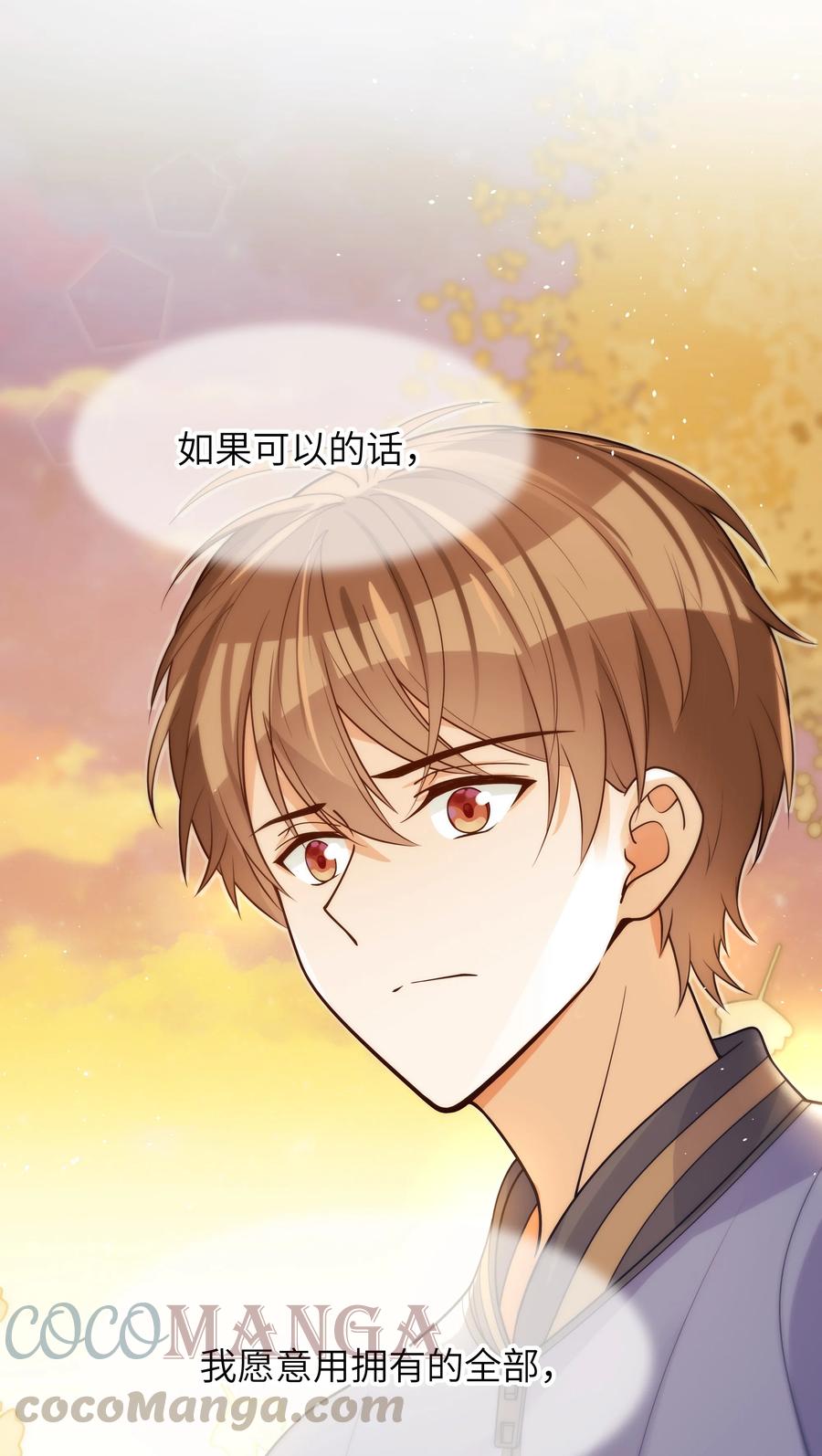 025 你不要装睡32
