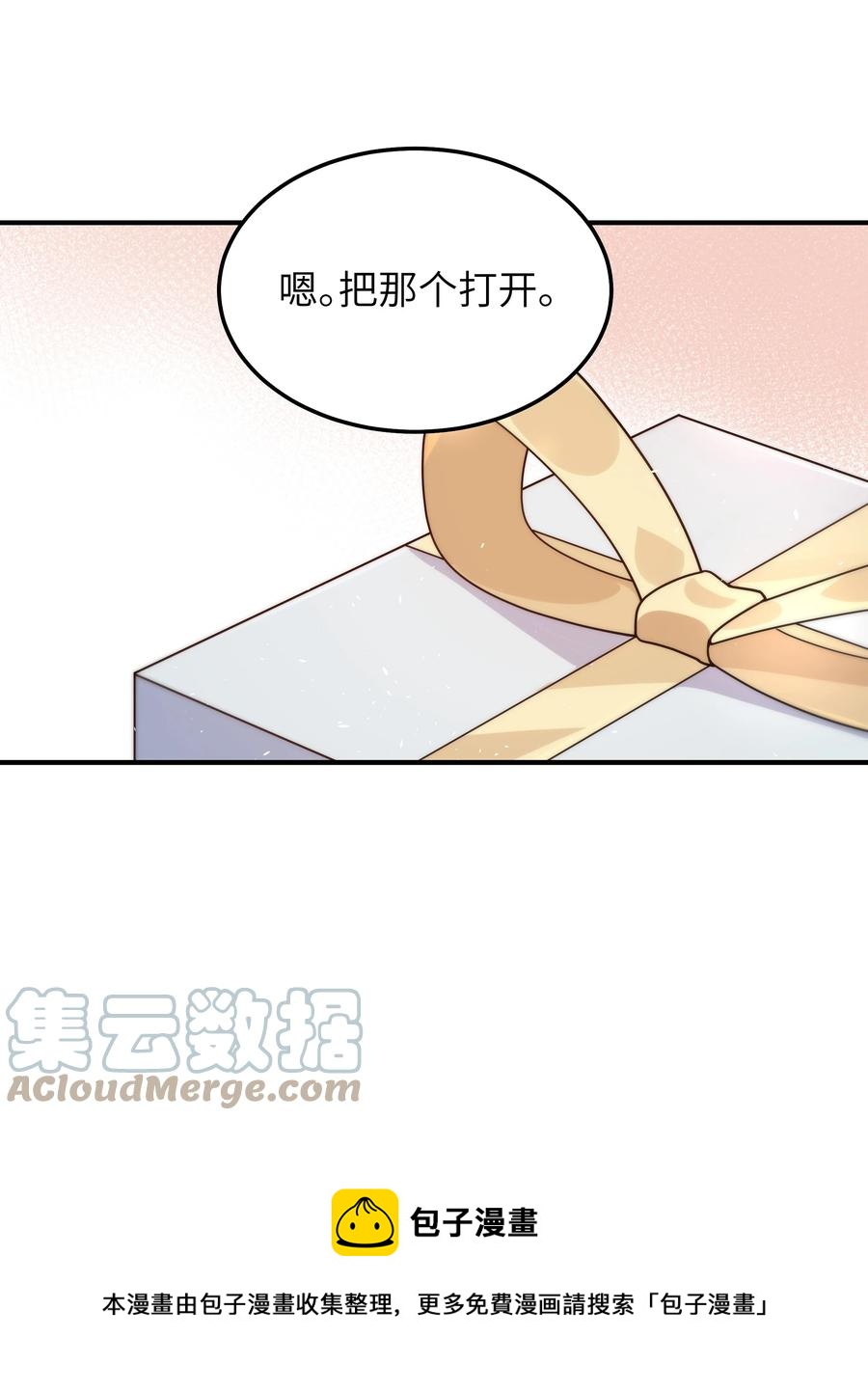 047 生日快乐20
