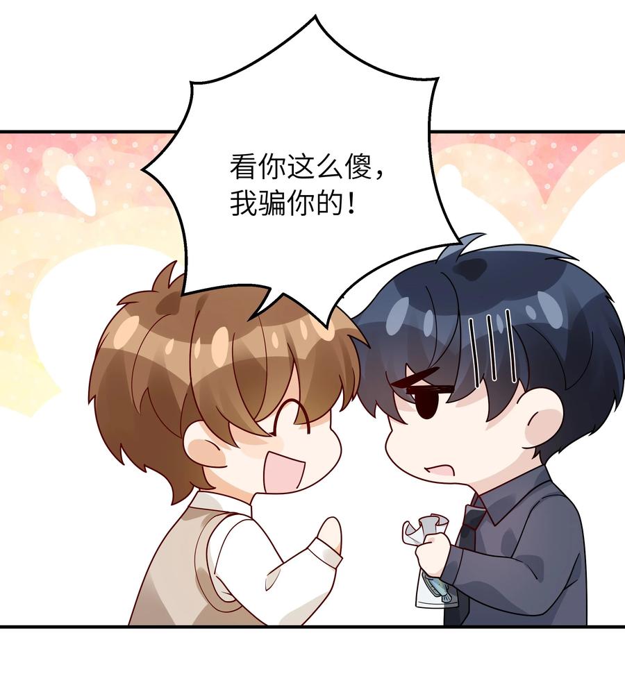 043 下次送你25