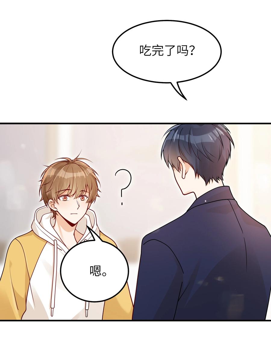037 你是不是觉得我什么都不懂27