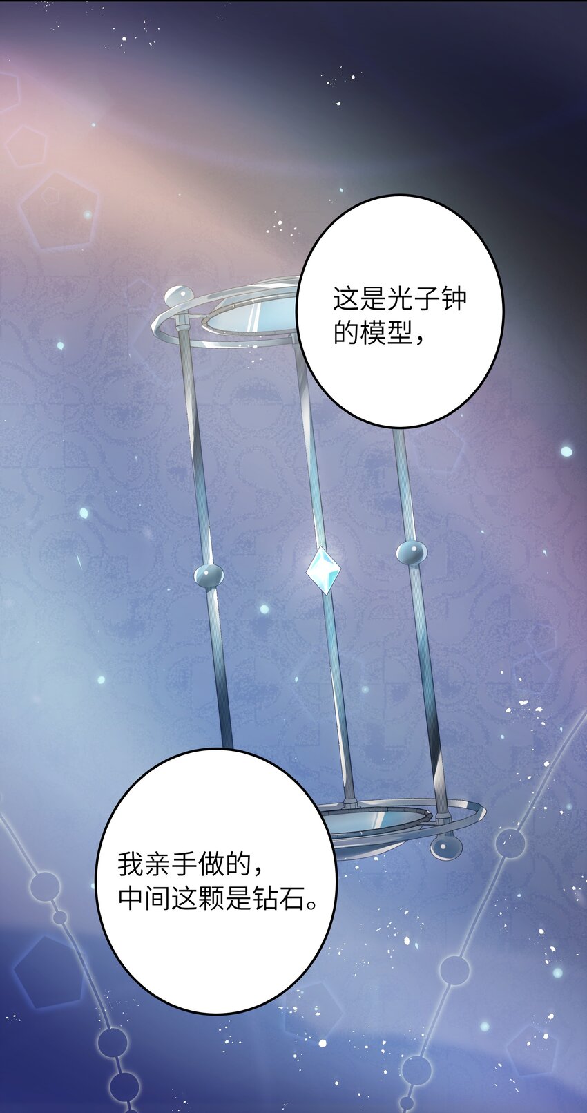 011 祝你拥有时间34